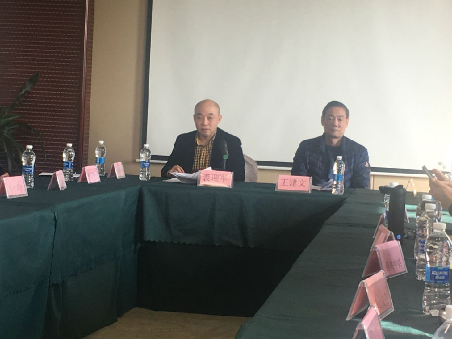 微信图片_20191129150322